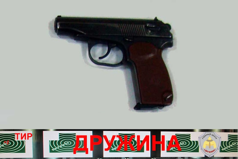 Стрельба из пистолета ИЖ-71 в Саратове